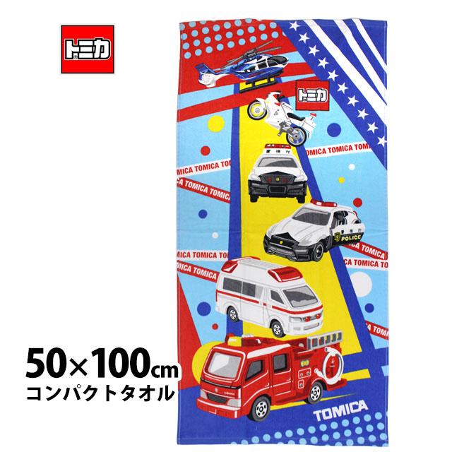 コンパクト バスタオル スポーツタオル 子供 男の子 トミカ 綿100% プール スイミングタオル フェイスタオル 50×100cm | 