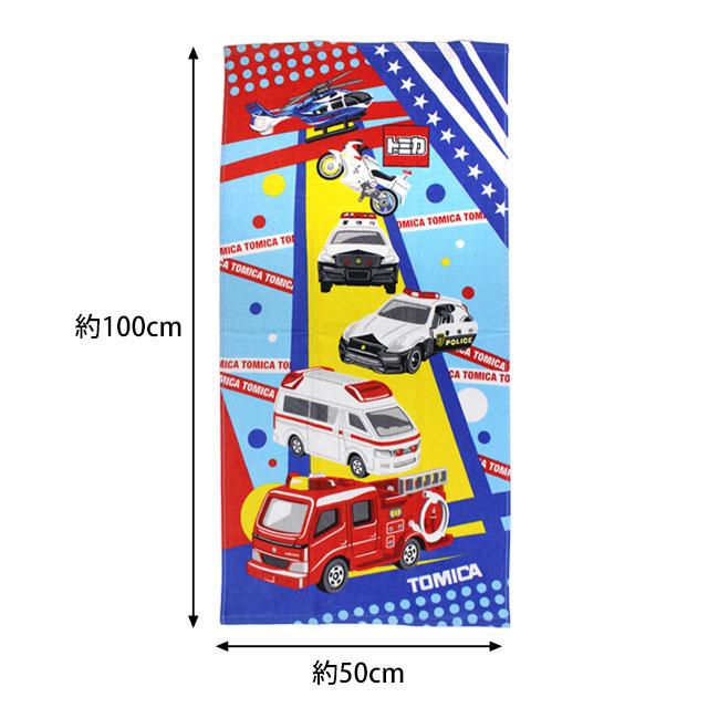 コンパクト バスタオル スポーツタオル 子供 男の子 トミカ 綿100% プール スイミングタオル フェイスタオル 50×100cm |  | 02