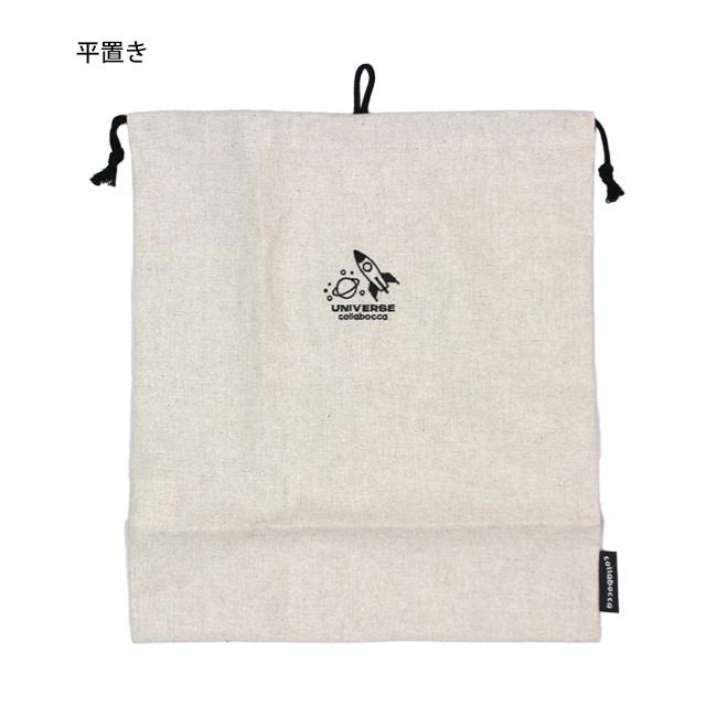 巾着袋 給食袋 男の子 ロケット 給食エプロン入れ 体操服袋 Mサイズ 幼稚園 小学校 入園入学準備 日本製 子供 |  | 02