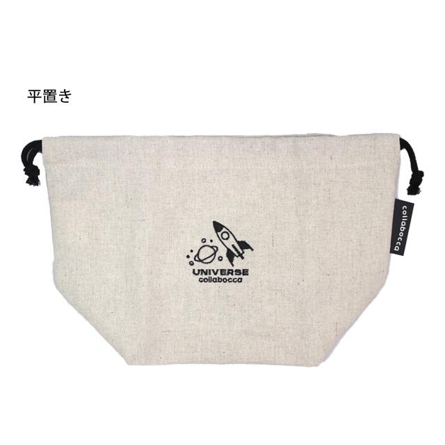 ランチ お弁当 袋 巾着 ポーチ 袋 キッズ 子供 男の子 ロケット 入園 入学準備 保育園 日本製 給食 巾着袋 お弁当箱入れ |  | 02