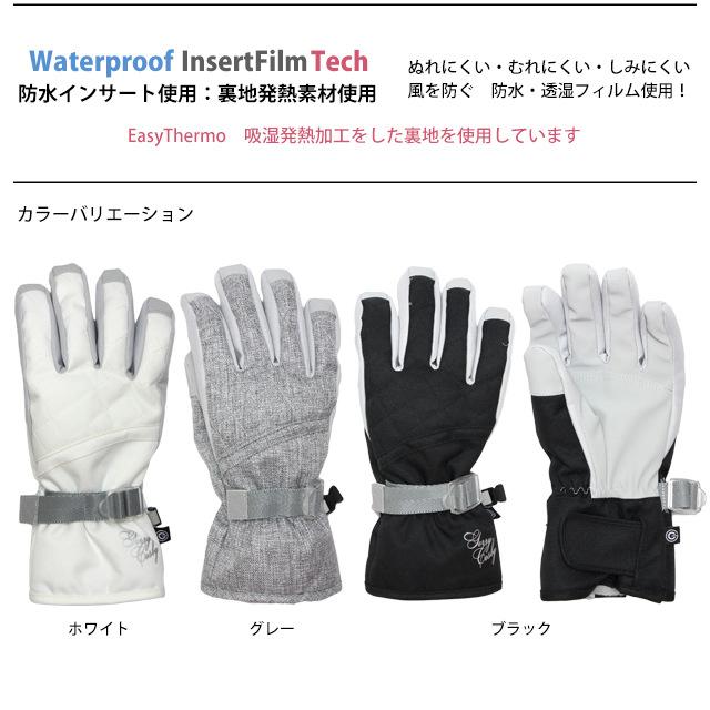スキー 手袋 レディース スキーグローブ 女性用 コスビー COSBY