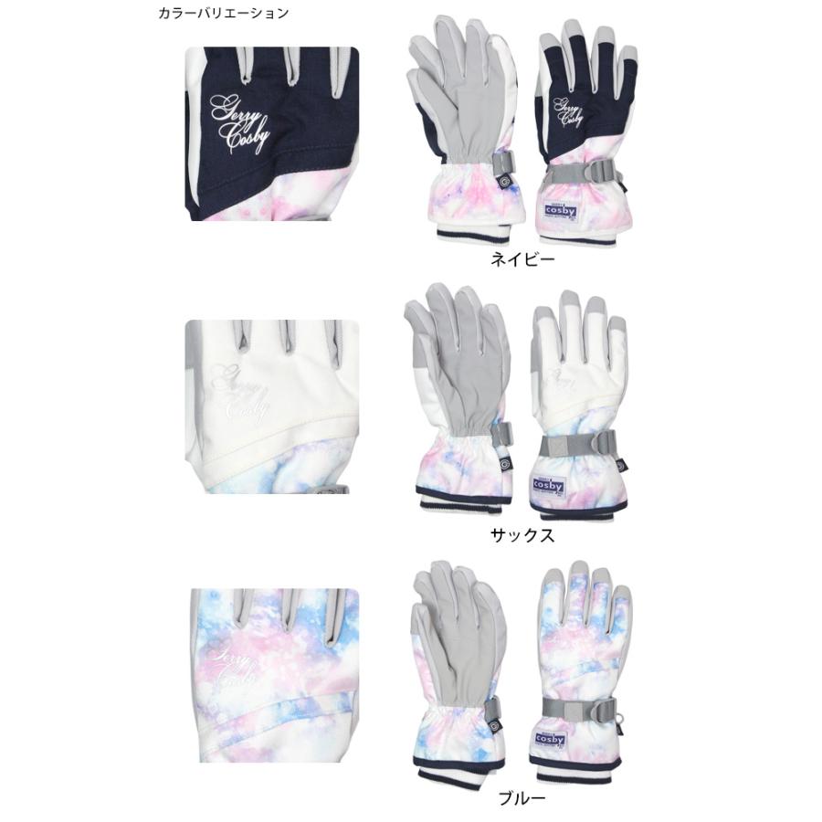 スキー 手袋 子供 スキーグローブ キッズ ジュニア 女の子 五本指 コスビー COSBY スノーボードグローブ スノーグローブ 高学年 |  | 04