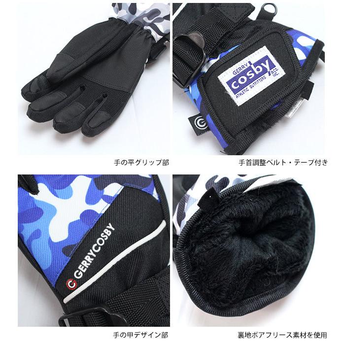 スキー 手袋 子供 スキーグローブ キッズ ジュニア 男の子 五本指 コスビー COSBY スノーボードグローブ スノーグローブ 低学年 |  | 02