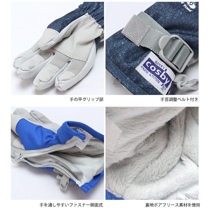 スキー 手袋 子供 スキーグローブ キッズ ジュニア 女の子 五本指 コスビー COSBY スノーボードグローブ スノーグローブ 低学年 |  | 04
