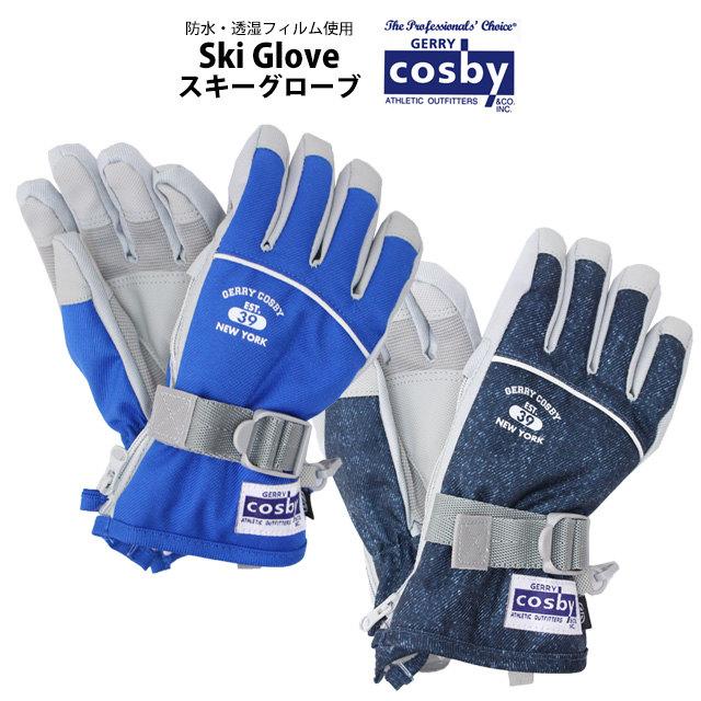 スキー 手袋 子供 スキーグローブ キッズ ジュニア 女の子 五本指 コスビー COSBY スノーボードグローブ スノーグローブ 低学年 |  | 05