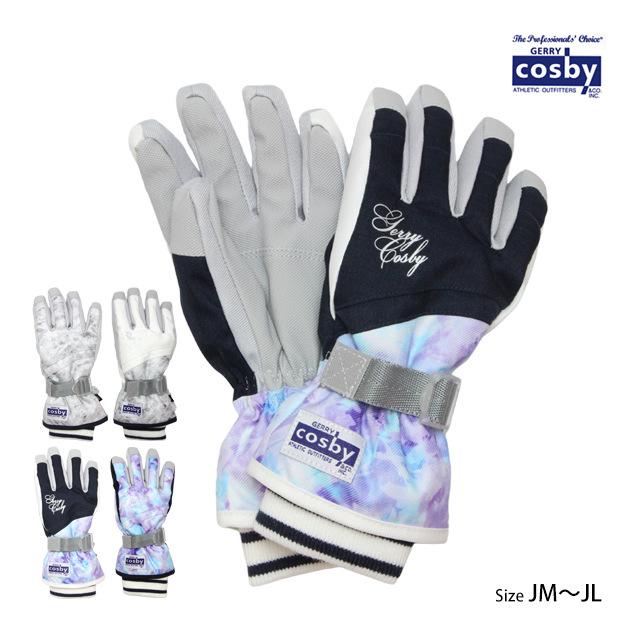スキー 手袋 子供 スキーグローブ キッズ ジュニア 女の子 五本指 コスビー COSBY スノーボードグローブ スノーグローブ 高学年 | 