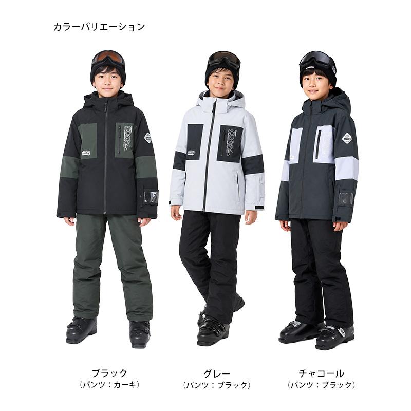 スキーウェア スノーウェア ボーイズ 男の子 キッズ ジュニア 上下セット 子供 コスビー 耐水圧 サイズ調整 130cm 140cm 150cm |  | 04