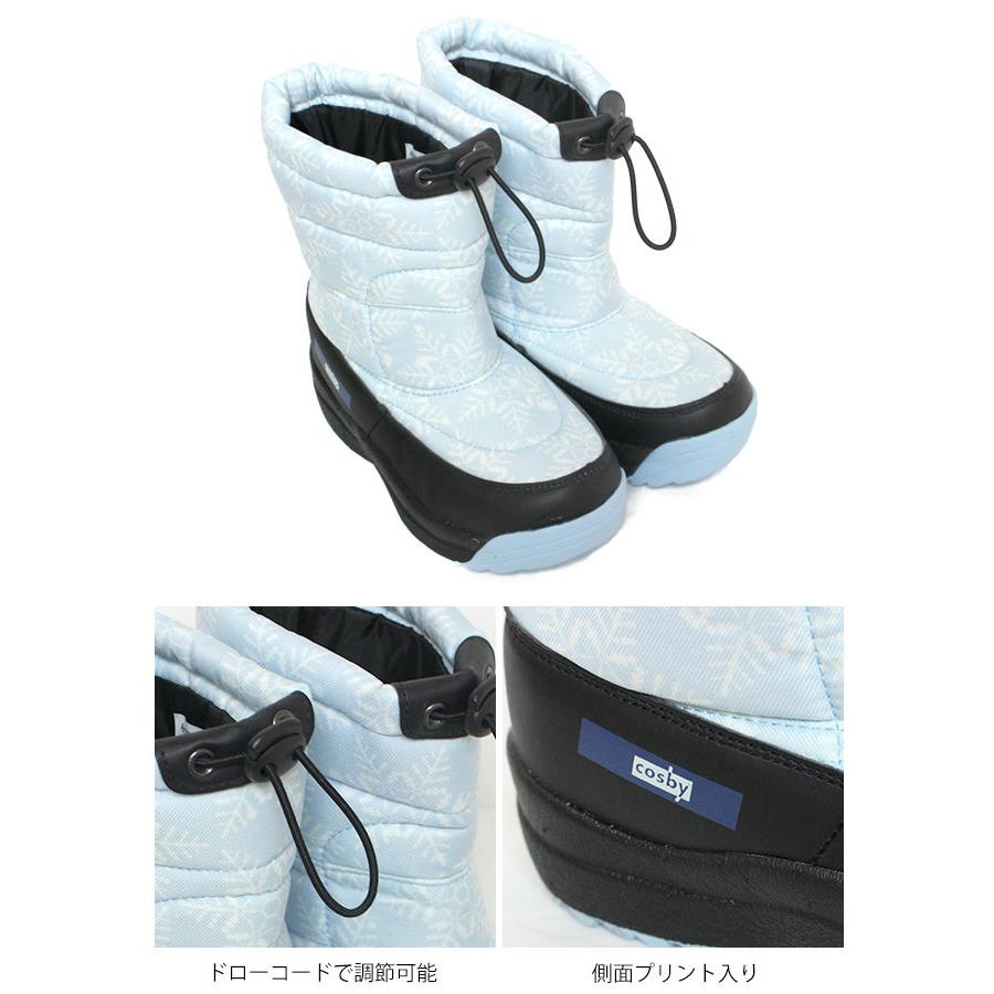 スノーブーツ スパイク付き キッズ ジュニア コスビー cosby 長靴 耐水圧5000mm 撥水・耐水コーティング 雪 雨 防寒 滑らない靴 女の子 |  | 01