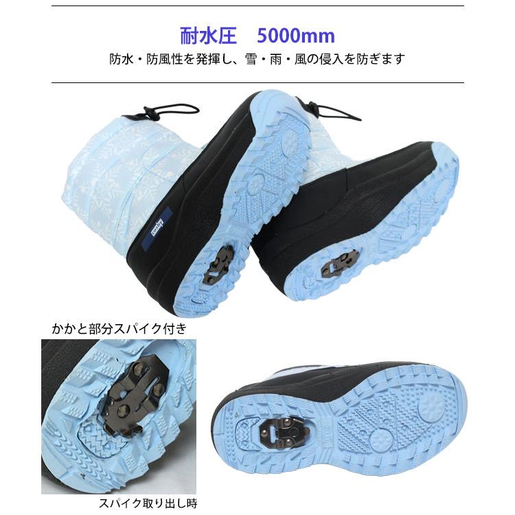 スノーブーツ スパイク付き キッズ ジュニア コスビー cosby 長靴 耐水圧5000mm 撥水・耐水コーティング 雪 雨 防寒 滑らない靴 女の子 |  | 02