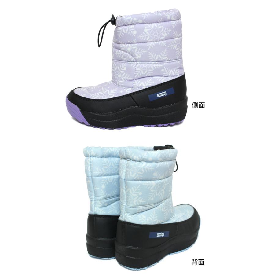 スノーブーツ スパイク付き キッズ ジュニア コスビー cosby 長靴 耐水圧5000mm 撥水・耐水コーティング 雪 雨 防寒 滑らない靴 女の子 |  | 03