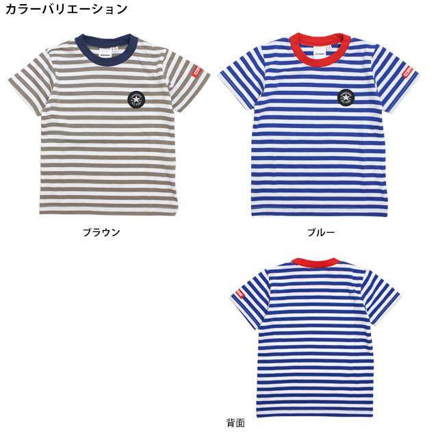 半袖 Tシャツ キッズ ジュニア 男の子 コンバース CONVERSE ボーダー 子供 半袖Tシャツ 110cm 120cm 130cm | CONVERSE | 01