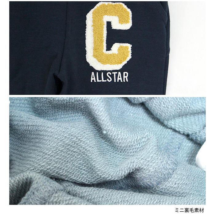 スウェット パンツ キッズ コンバース CONVERSE 男の子 ロングパンツ ロング丈 ミニ裏毛 子供 110cm 120cm 130cm | CONVERSE | 04