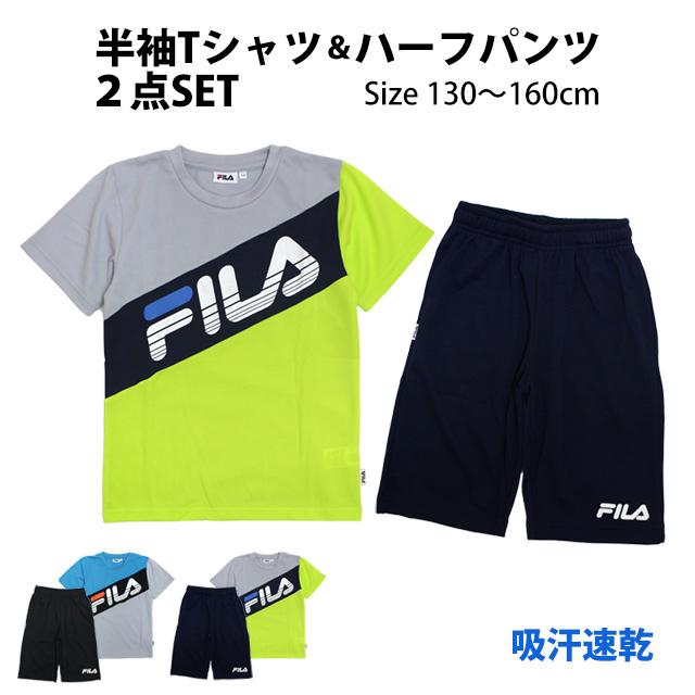 Tシャツ ハーフパンツ 上下セット フィラ FILA ジュニア キッズ 男の子 半袖 子供 セットアップ 吸汗速乾 130cm 140cm 150cm 160cm | FILA | 04