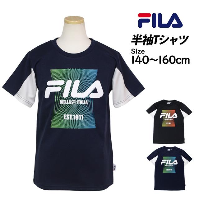 Tシャツ 半袖 キッズ ジュニア 男の子 フィラ FILA 吸汗速乾 子供 かっこいい 半袖Tシャツ 140cm 150cm 160cm | FILA | 04