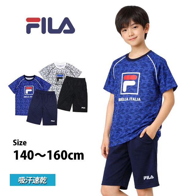 Tシャツ ハーフパンツ 上下セット フィラ FILA ジュニア キッズ 男の子 半袖 子供 セットアップ 吸汗速乾 140cm 150cm 160cm | FILA