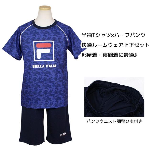 Tシャツ ハーフパンツ 上下セット フィラ FILA ジュニア キッズ 男の子 半袖 子供 セットアップ 吸汗速乾 140cm 150cm 160cm | FILA | 04