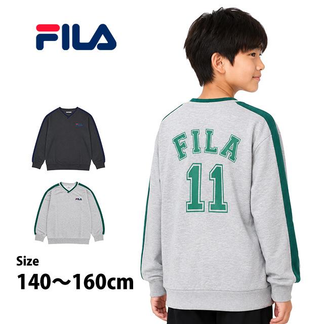 スウェット トレーナー 男の子 Vネック キッズ ジュニア 子供 フィラ FILA 裏毛 140cm 150cm 160cm | FILA