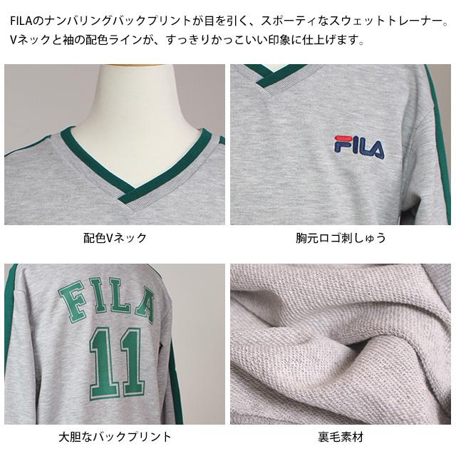 スウェット トレーナー 男の子 Vネック キッズ ジュニア 子供 フィラ FILA 裏毛 140cm 150cm 160cm | FILA | 05