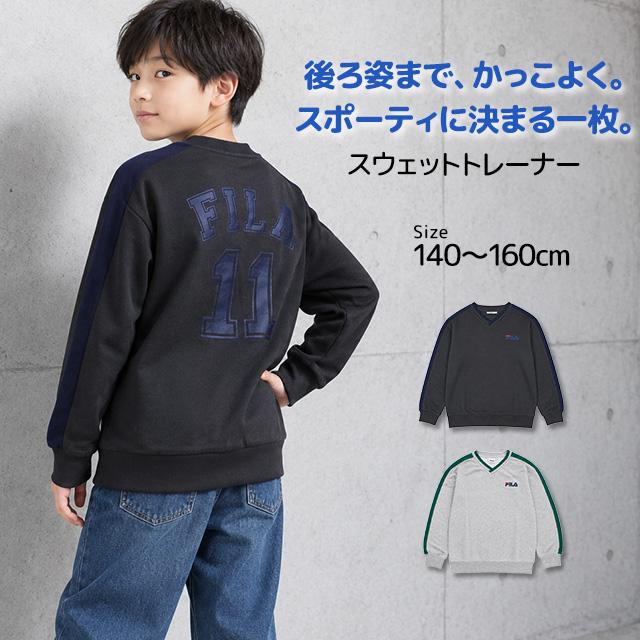 スウェット トレーナー 男の子 Vネック キッズ ジュニア 子供 フィラ FILA 裏毛 140cm 150cm 160cm | FILA | 06