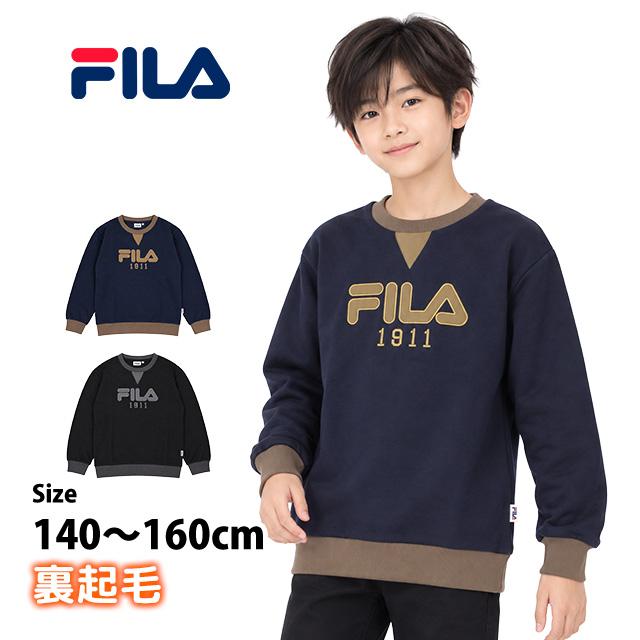 スウェット トレーナー 男の子 クルーネック キッズ ジュニア 子供 フィラ FILA 裏起毛 140cm 150cm 160cm | FILA