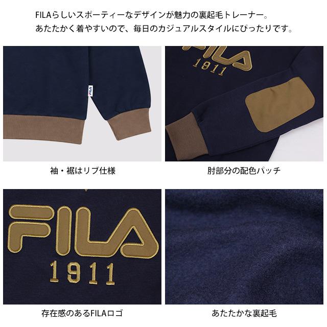 スウェット トレーナー 男の子 クルーネック キッズ ジュニア 子供 フィラ FILA 裏起毛 140cm 150cm 160cm | FILA | 05