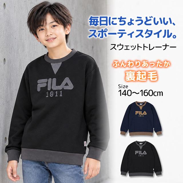 スウェット トレーナー 男の子 クルーネック キッズ ジュニア 子供 フィラ FILA 裏起毛 140cm 150cm 160cm | FILA | 06
