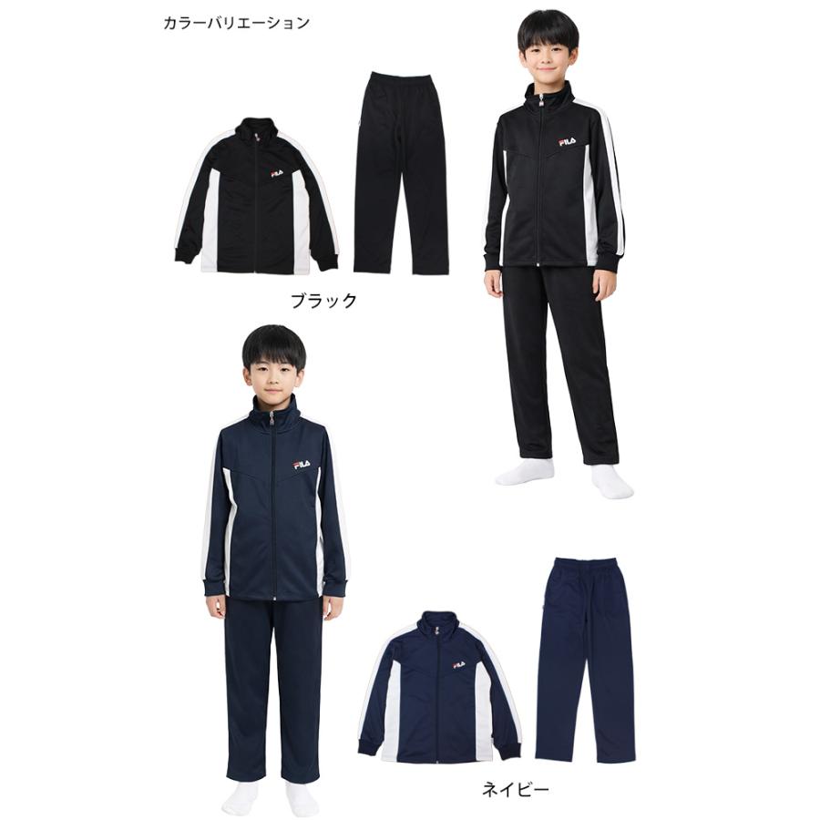 FILA ジャージ 上下セット キッズ ジュニア 男の子 140cm 150cm 160cm 子供服 セットアップ 長袖 小学生 中学生 体育 運動会 通学 |  | 03