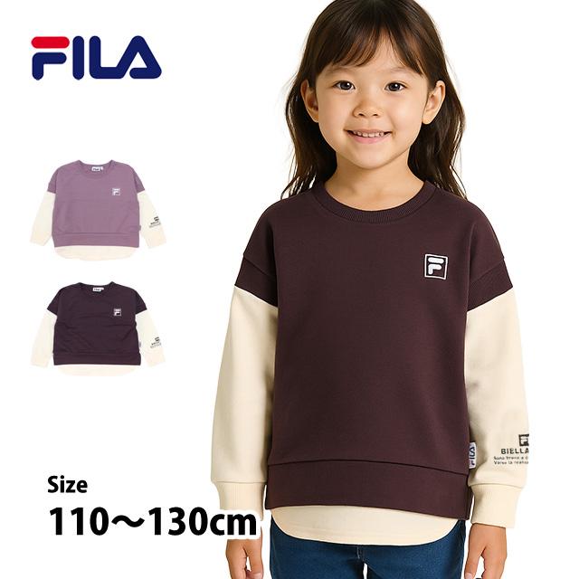 トレーナー キッズ フィラ FILA 女の子 子供 BIGシルエット ミニ裏毛 スウェット レイヤード風 110cm 120cm 130cm | FILA