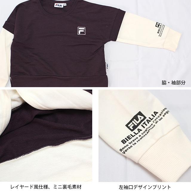 トレーナー キッズ フィラ FILA 女の子 子供 BIGシルエット ミニ裏毛 スウェット レイヤード風 110cm 120cm 130cm | FILA | 04