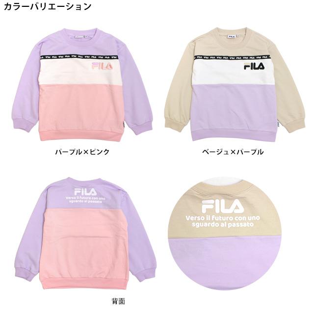 トレーナー キッズ フィラ FILA 女の子 トップス スウェット 子供 かわいい 110cm 120cm 130cm | FILA | 01