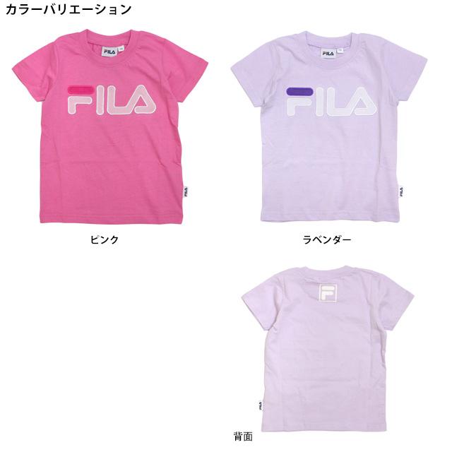 Tシャツ 半袖 キッズ ジュニア 女の子 フィラ FILA 子供 半袖Tシャツ 110cm 120cm 130cm | FILA | 01