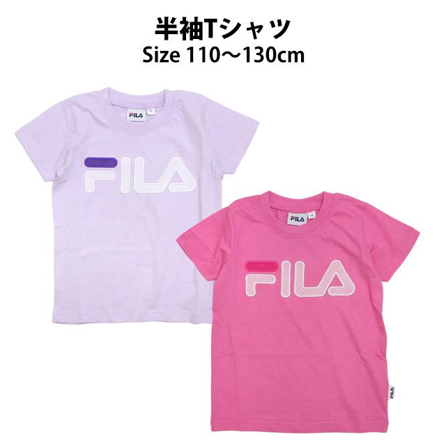 Tシャツ 半袖 キッズ ジュニア 女の子 フィラ FILA 子供 半袖Tシャツ 110cm 120cm 130cm | FILA | 04