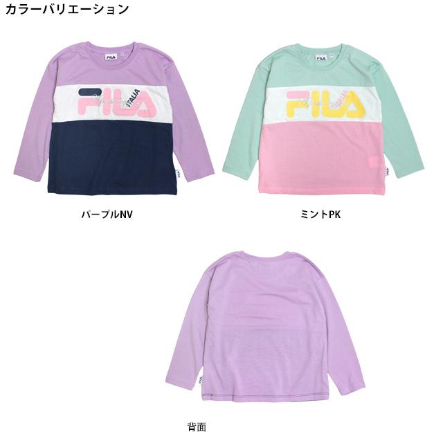 Tシャツ 長袖 キッズ フィラ FILA ITALIA 綿混 女の子 子供 カットソー ロンT 長袖Tシャツ | FILA | 01