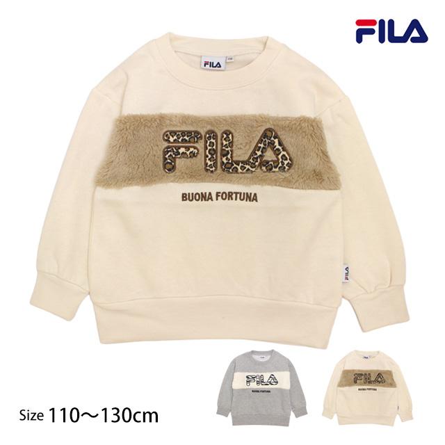 トレーナー キッズ フィラ FILA 裏起毛 女の子 トップス スウェット 子供 かわいい 110cm 120cm 130cm | FILA