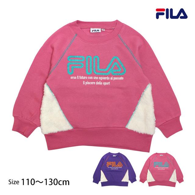 トレーナー キッズ フィラ FILA 裏起毛 女の子 トップス スウェット 子供 かわいい 110cm 120cm 130cm | FILA