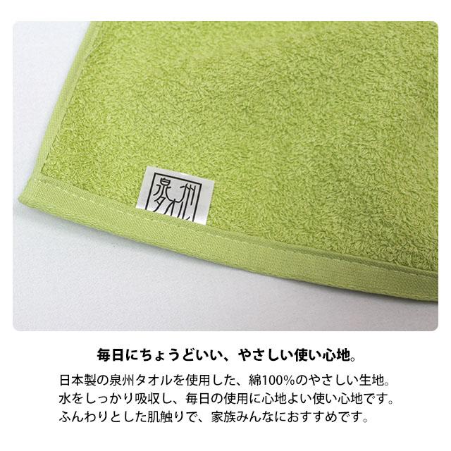 タオル 花粉症対策タオル フェイスタオル 花粉リリース加工 吸水性 日本製 花粉予防 綿100% コットン 泉州タオル 心地よい風合い |  | 08