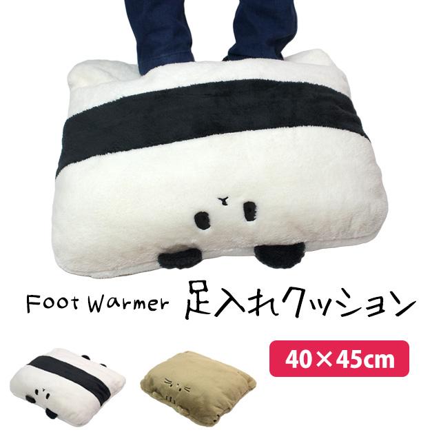 足入れクッション フットウォーマー あったか ぬくぬく かわいい アニマル 動物 防寒対策 秋冬 足冷え防止 暖か 温か |  | 06