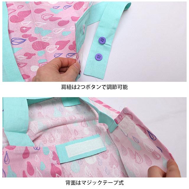 エプロン 子供用 キッズ しずく柄 三角巾付き H型 学校 給食 エプロン 男の子 女の子 三角布 エプロン2点セット 120cm〜130cm |  | 02