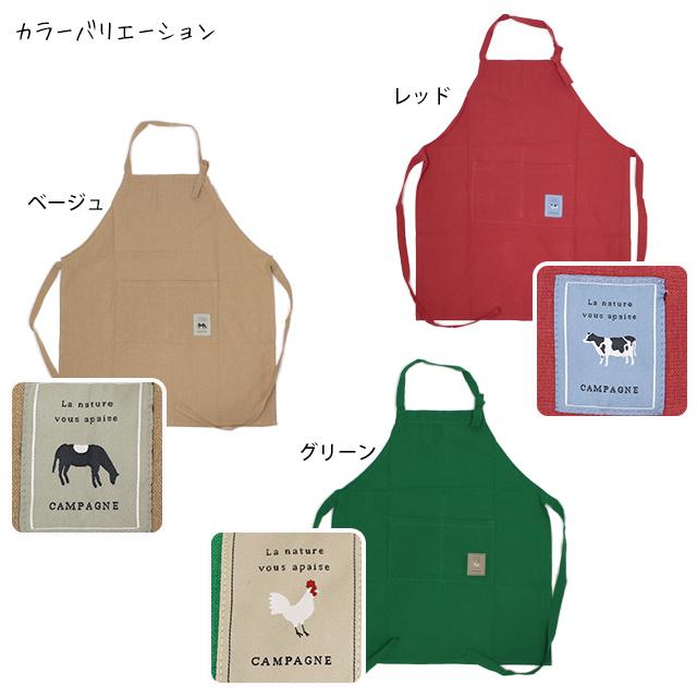 エプロン かわいい カラー アニマルタグ 女性 レディース 可愛い オシャレ 料理 家事 DIY フリーサイズ ポケット付き |  | 01