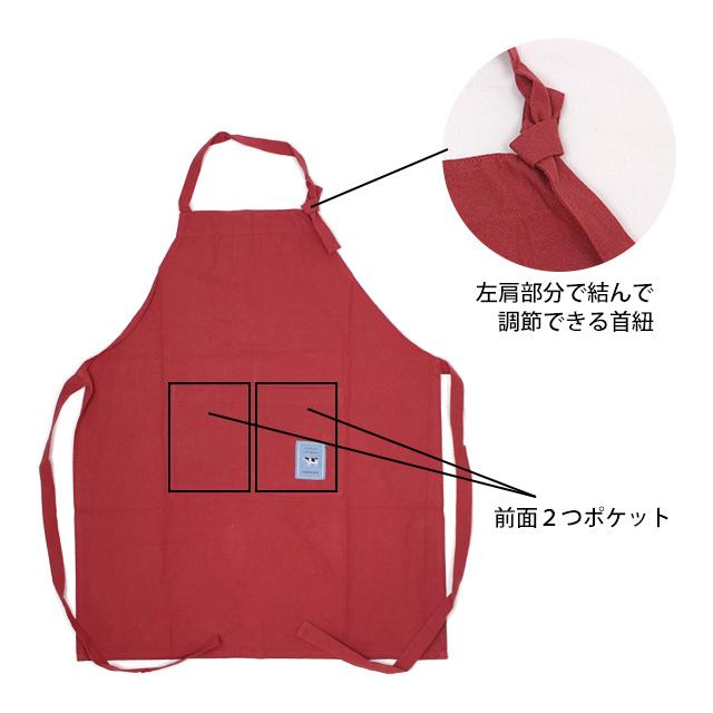 エプロン かわいい カラー アニマルタグ 女性 レディース 可愛い オシャレ 料理 家事 DIY フリーサイズ ポケット付き |  | 03