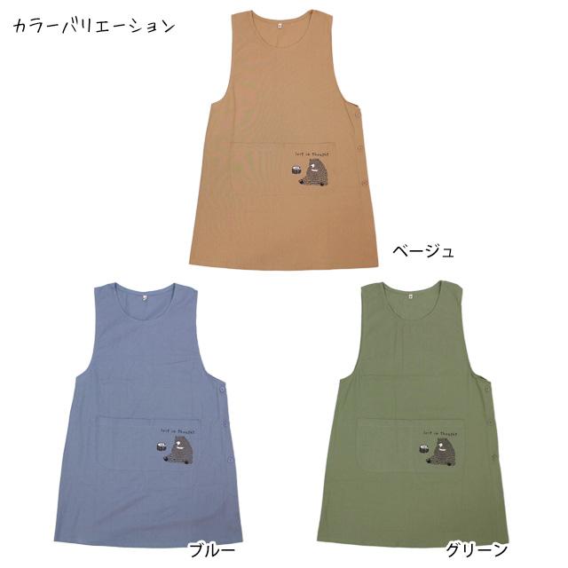 エプロン ラン型 かわいい カラーエプロン くま インド綿 女性 レディース 可愛い オシャレ 料理 家事 DIY ポケット付き フリーサイズ |  | 01