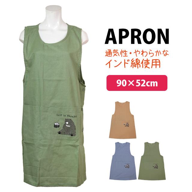 エプロン ラン型 かわいい カラーエプロン くま インド綿 女性 レディース 可愛い オシャレ 料理 家事 DIY ポケット付き フリーサイズ |  | 04