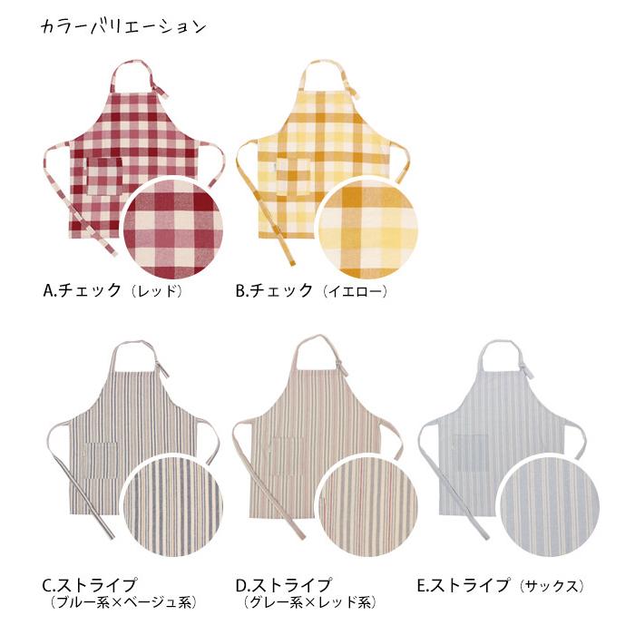 エプロン かわいい チェック ストライプ 女性 レディース 可愛い オシャレ 料理 家事 DIY フリーサイズ ポケット付き |  | 01
