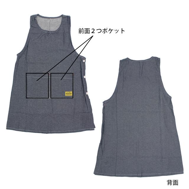 エプロン ラン型 かわいい デニム ヒッコリー インド綿 女性 レディース 可愛い オシャレ 料理 家事 DIY ポケット付き M |  | 03