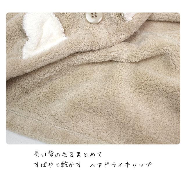 ヘアドライタオル キャップ 吸水タオル 耳付き かわいい マイクロファイバー タオル 大人 子供 レディース 女性 女の子 |  | 02
