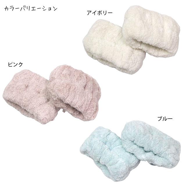 吸水リストバンド リストバンド 洗顔 手洗い 食器洗い マイクロファイバー ふわふわ 袖濡れ防止 2個セット |  | 04