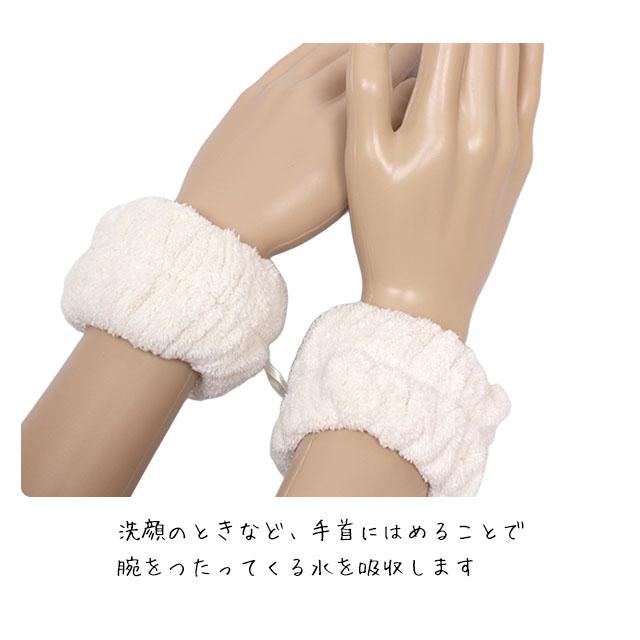 吸水リストバンド リストバンド 洗顔 手洗い 食器洗い マイクロファイバー ふわふわ 袖濡れ防止 2個セット |  | 05