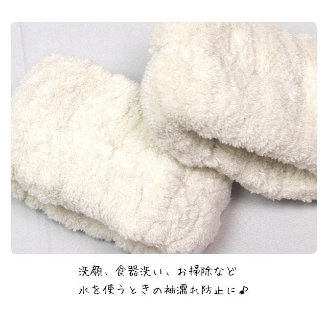吸水リストバンド リストバンド 洗顔 手洗い 食器洗い マイクロファイバー ふわふわ 袖濡れ防止 2個セット |  | 06