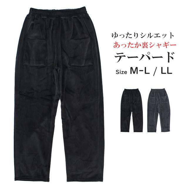 テーパードパンツ レディース 女性 婦人 9分丈 裏シャギー あったか ボトム 前ポケット ウエストゴム ストレッチ ストライプ 防寒 M-L LL |  | 04