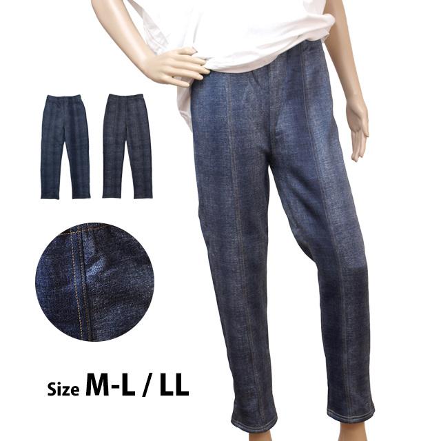ストレッチパンツ デニム調 レディース 女性 婦人 裏シャギー あったか ボトム ウエストゴム センターシーム スッキリ 防寒 M-L LL | 